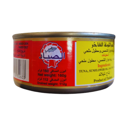 طن الصياد - 160 جرام