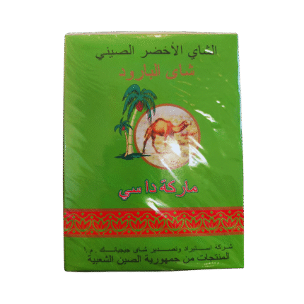 شاهي أخضر الصيني البارود - 250 جرام